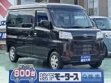 ダイハツハイゼットカーゴ 視界が広くて運転しやすい！
[NO:21592]
