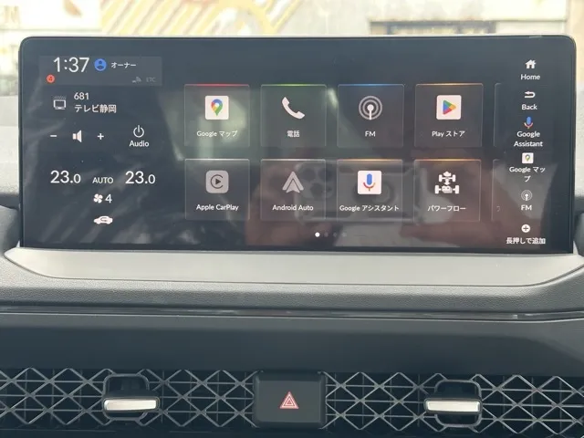 アコード(ホンダ)e：HEV登録済未使用車 15