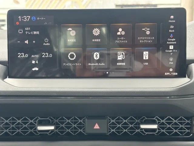 アコード(ホンダ)e：HEV登録済未使用車 16