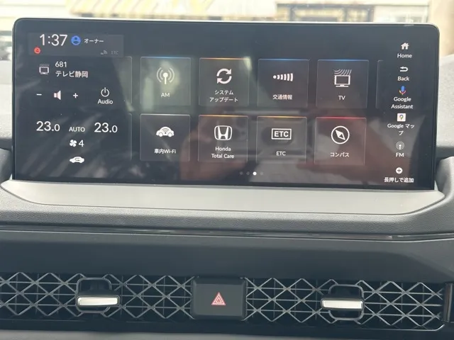 アコード(ホンダ)e：HEV登録済未使用車 17