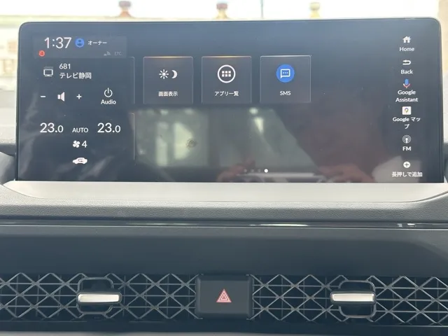 アコード(ホンダ)e：HEV登録済未使用車 18