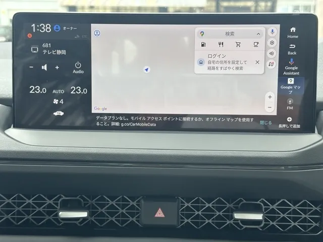 アコード(ホンダ)e：HEV登録済未使用車 19