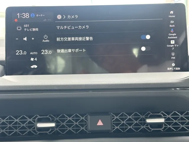 アコード(ホンダ)e：HEV登録済未使用車 21