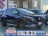キックス未使用車
