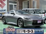 フェアレディZ未使用車