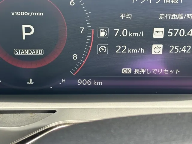 フェアレディZ(ニッサン)バージョンST ATディーラ-試乗車 22