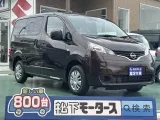 ニッサンNV200バネットバン 荷物もたくさん乗る荷室スペース！
[NO:21621]