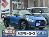 コペン未使用車