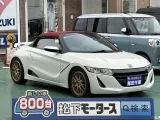 ホンダS660 スポーティな走りを求める方に！
[NO:21633]