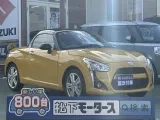 ダイハツコペン コンパクトサイズで駐車も楽々！
[NO:21634]