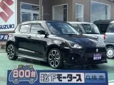 スイフト未使用車