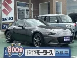 ロードスター未使用車