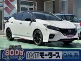 ニッサンリーフ 目線の高さがちょうどいい！

[NO:21657]