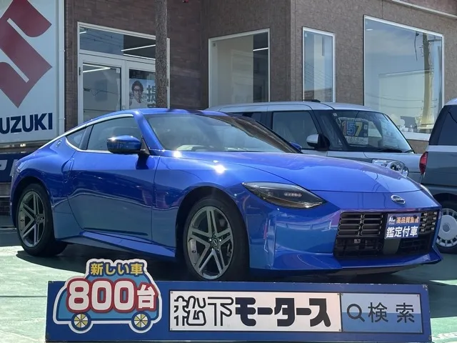 フェアレディZ(ニッサン)ベースグレード 6MT登録済未使用車 0