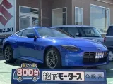 ニッサンフェアレディZ スポーティな走りを求める方に！
[NO:21659]
