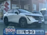 アリア未使用車