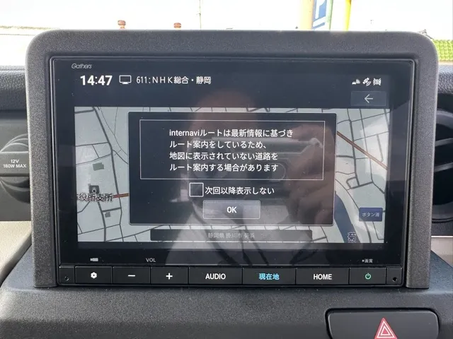 N-VAN(ホンダ)e FUN届出済未使用車 21