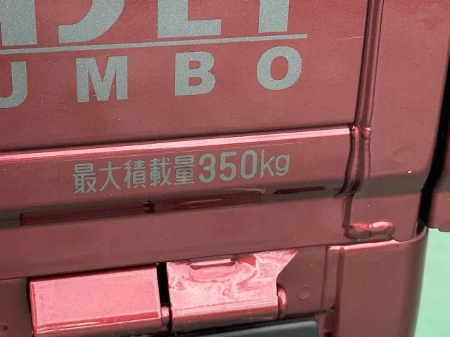 ハイゼット(ダイハツ)ジャンボ エクストラ AT 2WD届出済未使用車 7
