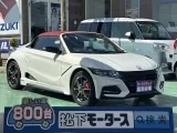 ホンダS660 スポーティな走りを求める方に！
[NO:21679]