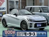 コペン未使用車