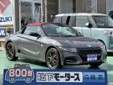 S660未使用車