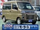 ダイハツアトレー ちょうどいい目線の高さ！[NO:21721]