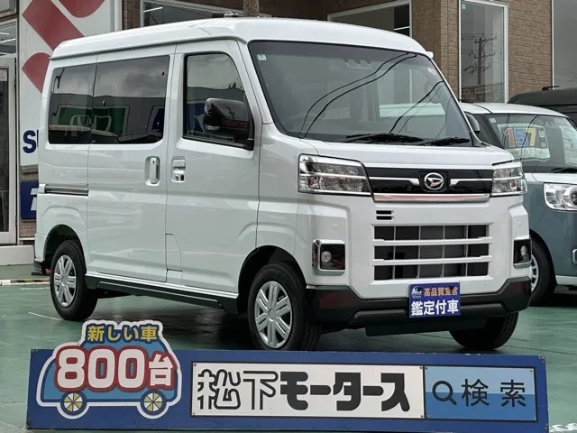アトレー(ダイハツ)RS 9インチDオーディオ届出済未使用車 0
