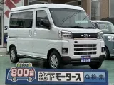 アトレー未使用車