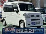 ホンダN-VAN スライドドアで乗り降り楽々！


[NO:21724]