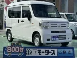 N-VAN未使用車