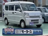 エブリイ未使用車