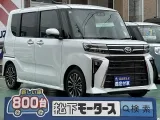 ダイハツタントカスタム 広く開放的な車内！
[NO:21744]