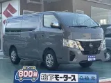 キャラバン未使用車