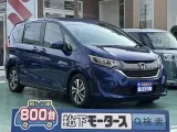 フリード未使用車