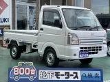キャリートラック未使用車