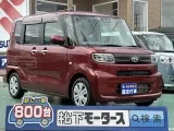 タント未使用車