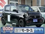 N-ONE未使用車