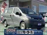 ニッサンNV200バネットバン 荷物の出し入れもスムーズ！


[NO:21789]