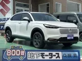 ヴェゼル未使用車