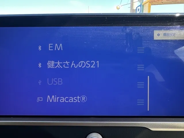 クラウン(トヨタ)Z中古車 21
