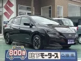 リーフ未使用車