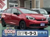 フィット未使用車