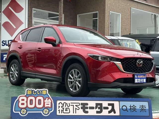 CX-5(マツダ)20S スマートエディション中古車 0