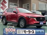 マツダCX-5 荷物だってたくさん積める！
[NO:21805]