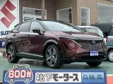アリア未使用車