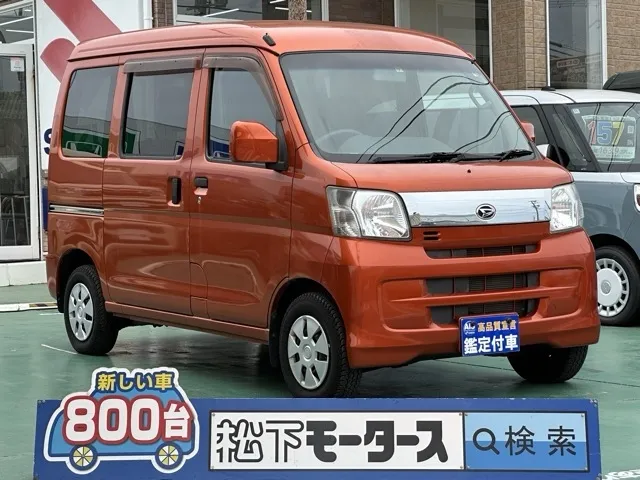 ハイゼット(ダイハツ)クルーズリミテッド 5MT中古車 0