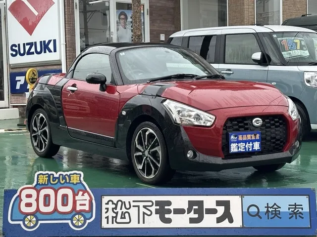 コペン(ダイハツ)エクスプレイ中古車 0