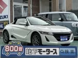 S660未使用車