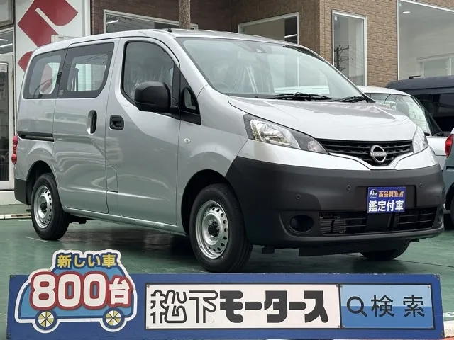 バネット(ニッサン)DX登録済未使用車 0