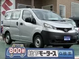 ニッサンNV200バネットバン 荷物もたくさん乗る荷室スペース！

[NO:21829]